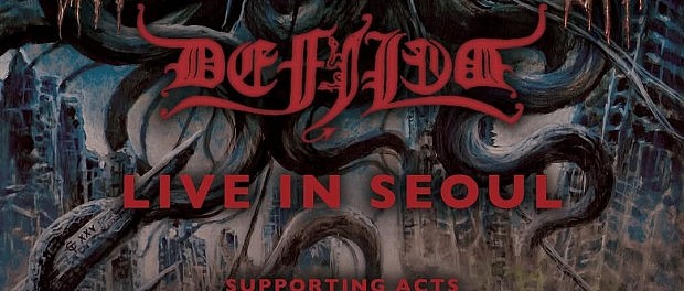 Vermin Majesty Presents – Massacre 내한공연