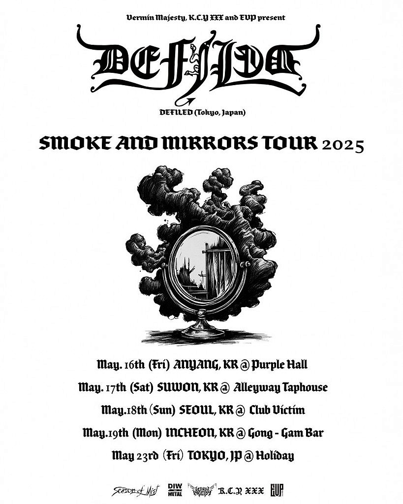 smokeandmirrorstour